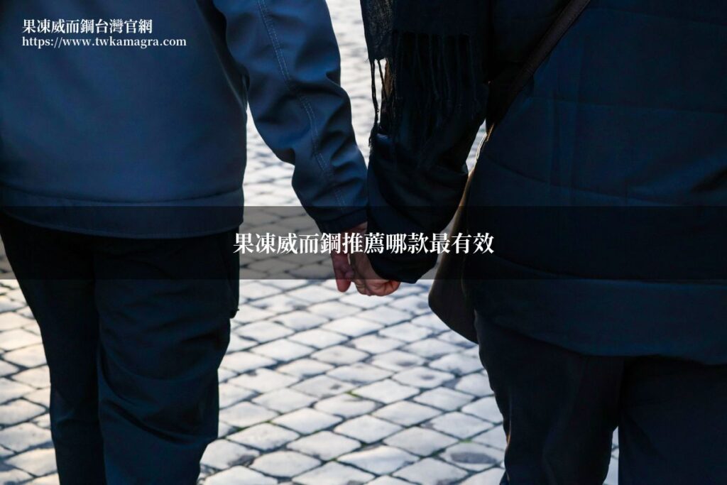 果凍威而鋼推薦 藥師評比 Kamagra Oral Jelly 效果價格